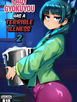 Lady Gyokuyou Has a Terrible Illness 2