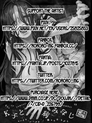 Lady K & The Sick Man Part 2.5 Porn Comics english 03