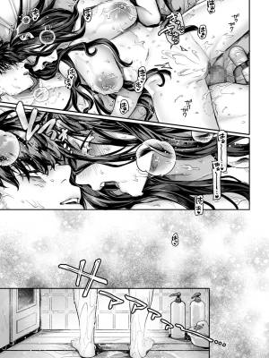 Lady K & The Sick Man Part 2.5 Porn Comics english 42