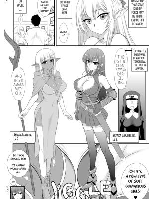 Mamidara's Dungeon Part 2: Lesbian Adventurers Episode Porn Comics english 04