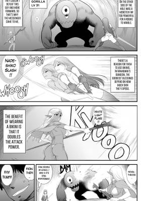 Mamidara's Dungeon Part 2: Lesbian Adventurers Episode Porn Comics english 09