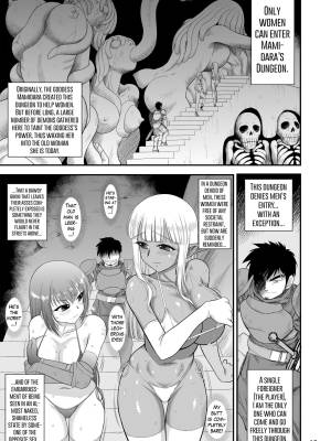 Mamidara's Dungeon Part 2: Lesbian Adventurers Episode Porn Comics english 13