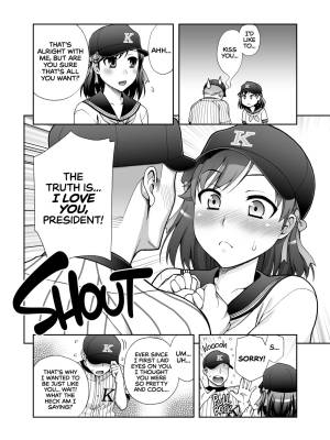 Manage! Let's Kiss!! By Unagimaru Porn Comics english 05