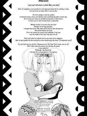Night Service Story Porn Comics english 27