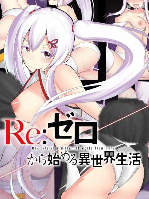 Re: Life In a Different World From Zero