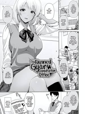 This Tanned Gyaru Only Has Eyes For You 11: The Tanned Gyaru Consultation Office