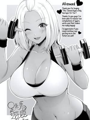 This Tanned Gyaru Only Has Eyes For You Part 11 Porn Comics english 17