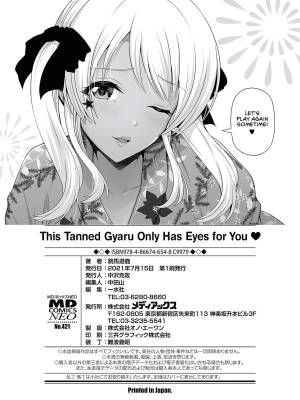 This Tanned Gyaru Only Has Eyes For You Part 11 Porn Comics english 18