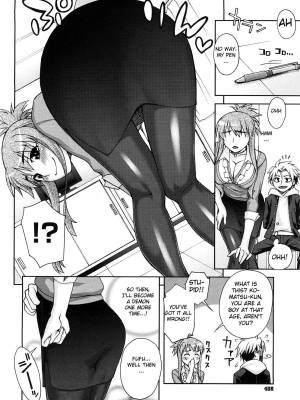 Training Guidance! Porn Comics english 04