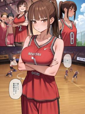 Dunk In Pussy Porn Comics english 115