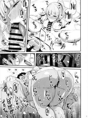 Everything I Did With Carmilla At The Hot Spring Porn Comics english 06