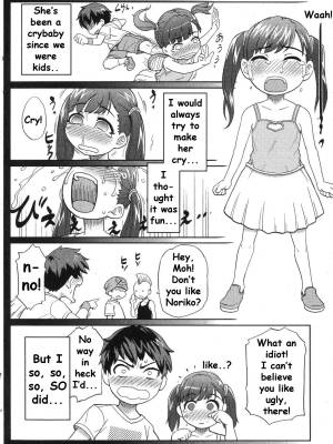 I Can't Wait! The Girl Who Came Is a Buruma Girl! Porn Comics english 12