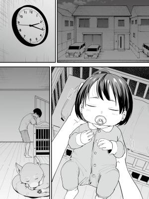Maybe We'll Start Dating Someday Porn Comics english 191