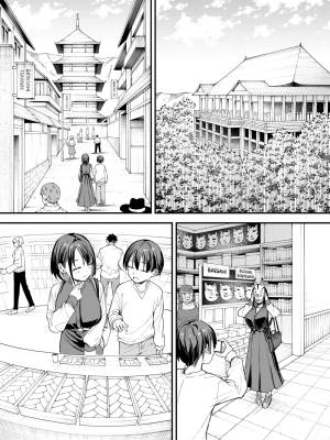Maybe We'll Start Dating Someday Porn Comics english 231