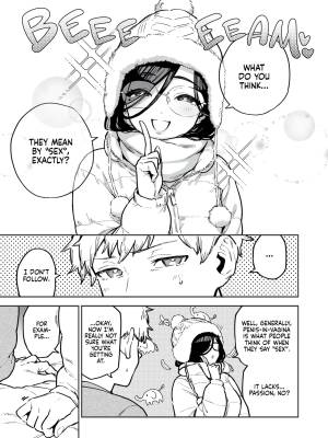 My Neighbor Ayane: One Of Those Rooms Porn Comics english 04