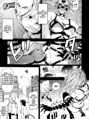 One-Hurricane By Nyoro Nyorozou Part 8 Porn Comics english 02