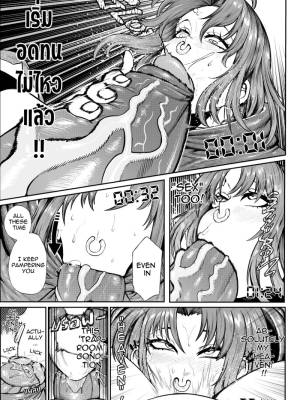SEMXONTER By Green Part 2  Porn Comics english 61