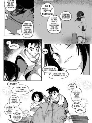 Temptation By Puffphox Part 1 Porn Comics english 42