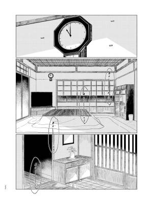 The Ichimonji Clan: Four Seasons Porn Comics english 21
