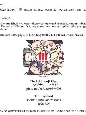 The Ichimonji Clan: Four Seasons Porn Comics english 46