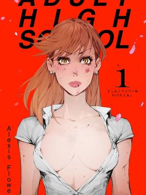Adult High School