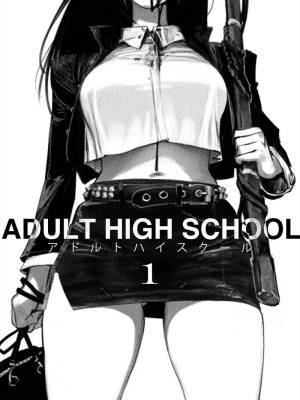 Adult High School Porn Comics english 09
