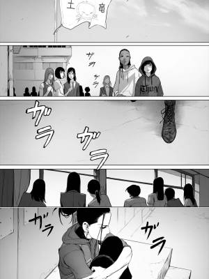 Adult High School Porn Comics english 123