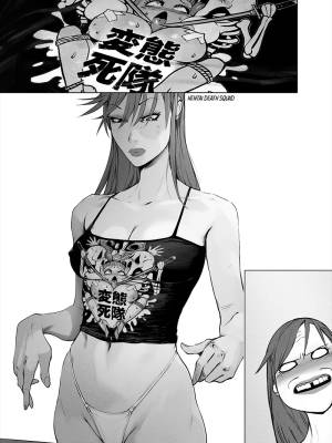Adult High School Porn Comics english 134