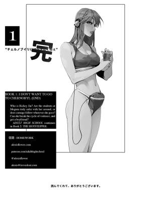 Adult High School Porn Comics english 181