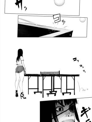Adult High School Porn Comics english 33