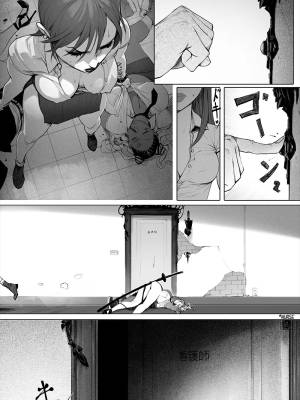 Adult High School Porn Comics english 83