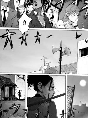 Adult High School Porn Comics english 90
