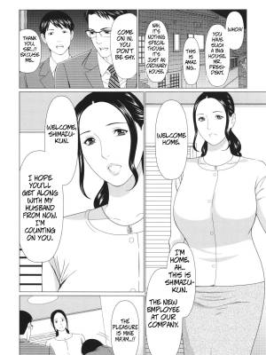 All Night Long By Takasugi Kou Porn Comics english 03