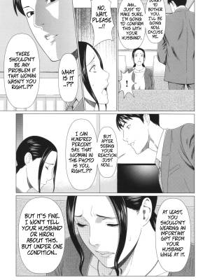 All Night Long By Takasugi Kou Porn Comics english 08