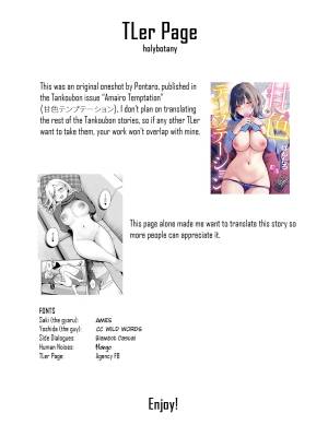 I'll Just Let You Borrow It Porn Comics english 32