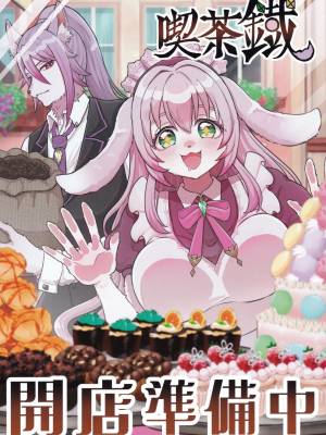 Kissatetsu, Preparing To Open Shop