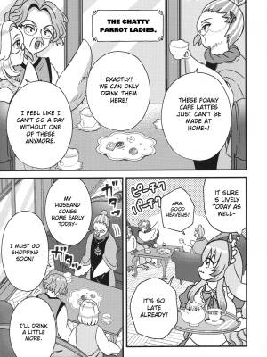 Kissatetsu, Would You Like Your Usual Coffee? Porn Comics english 12