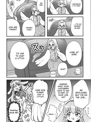 Kissatetsu, Would You Like Your Usual Coffee? Porn Comics english 13