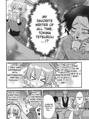Kissatetsu, Would You Like Your Usual Coffee? Porn Comics english 17