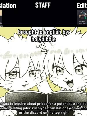 Kissatetsu, Would You Like Your Usual Coffee? Porn Comics english 23