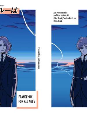 L'heure Bleue Wa Mada Tsuzuku