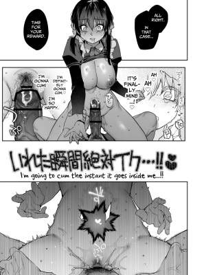 Mr. Hattori Doesn't Need a Girlfriend Cont'd! We're Finally Alone, So Can I Fuck Your Brains Out? Porn Comics english 71