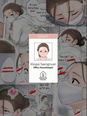 Officy: My Lovely Maid Porn Comics english 28