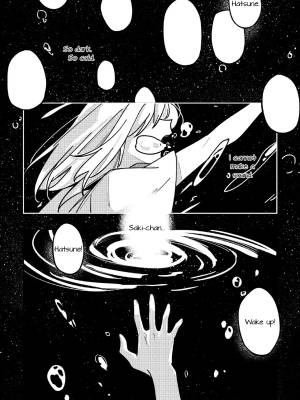Promise At a Sea Of Starry Night Porn Comics english 05