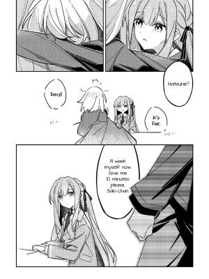 Promise At a Sea Of Starry Night Porn Comics english 07