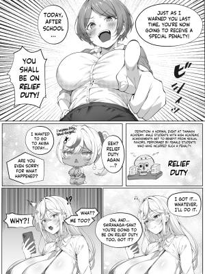 Suzu-chan No (Chi) Nichijou By Berull Porn Comics english 24