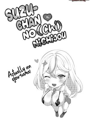 Suzu-chan No (Chi) Nichijou By Berull Porn Comics english 45