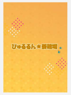 Suzu-chan No (Chi) Nichijou By Berull Porn Comics english 48
