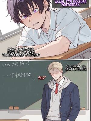 The Bully Stole My Angel Porn Comics english 05