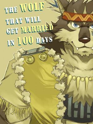 The Wolf That Will Get Married In 100 Days